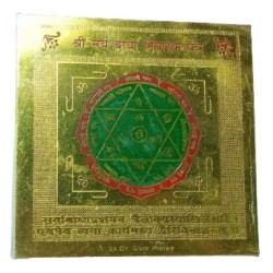 Sarva Badha Nivaran Yantra