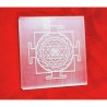 Selenite Shree yantra (powerful Yantra)