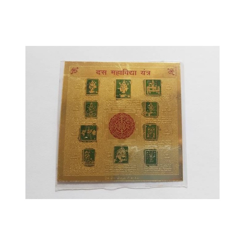 Sampoorna Dus Mahavidya Safaldayi Yantra for Removal of Obstacles