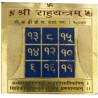 Shree Rahu Yantra To Appease Rahu, For Health & Wealth