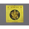 Shree Durga Beesa Yantra For Bestows Wealth, Property