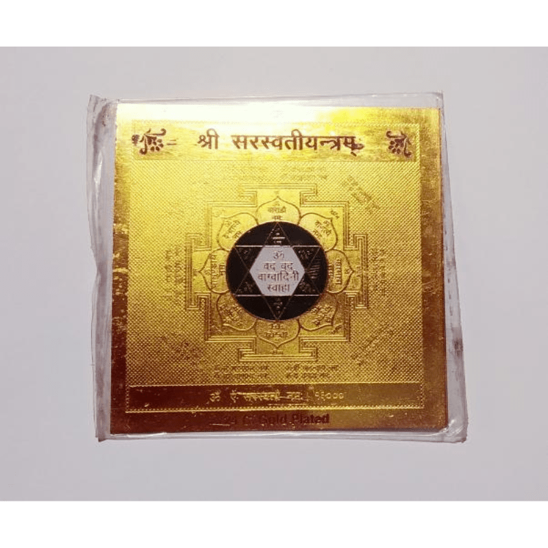 Shree Saraswati Yantra -For Knowledge Education & Creativity