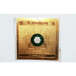 Shree Saraswati Yantra -For Knowledge Education & Creativity