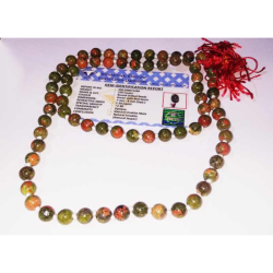 Natural Unakite  (Natural Jasper) Mala