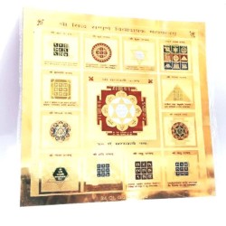 Original Shri Sampoorna Vidya dayak Maha yantra Genuine Product