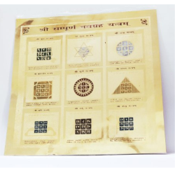 Original Shri Sampoorna Navgrah Maha Yantra  Genuine Products.