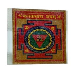 Shree Kanakdhara Yantra For Appease Laxmi Gain of Wealth