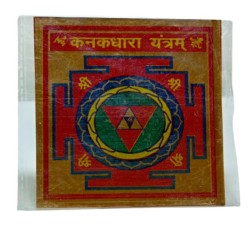 Shree Kanakdhara Yantra For Appease Laxmi Gain of Wealth